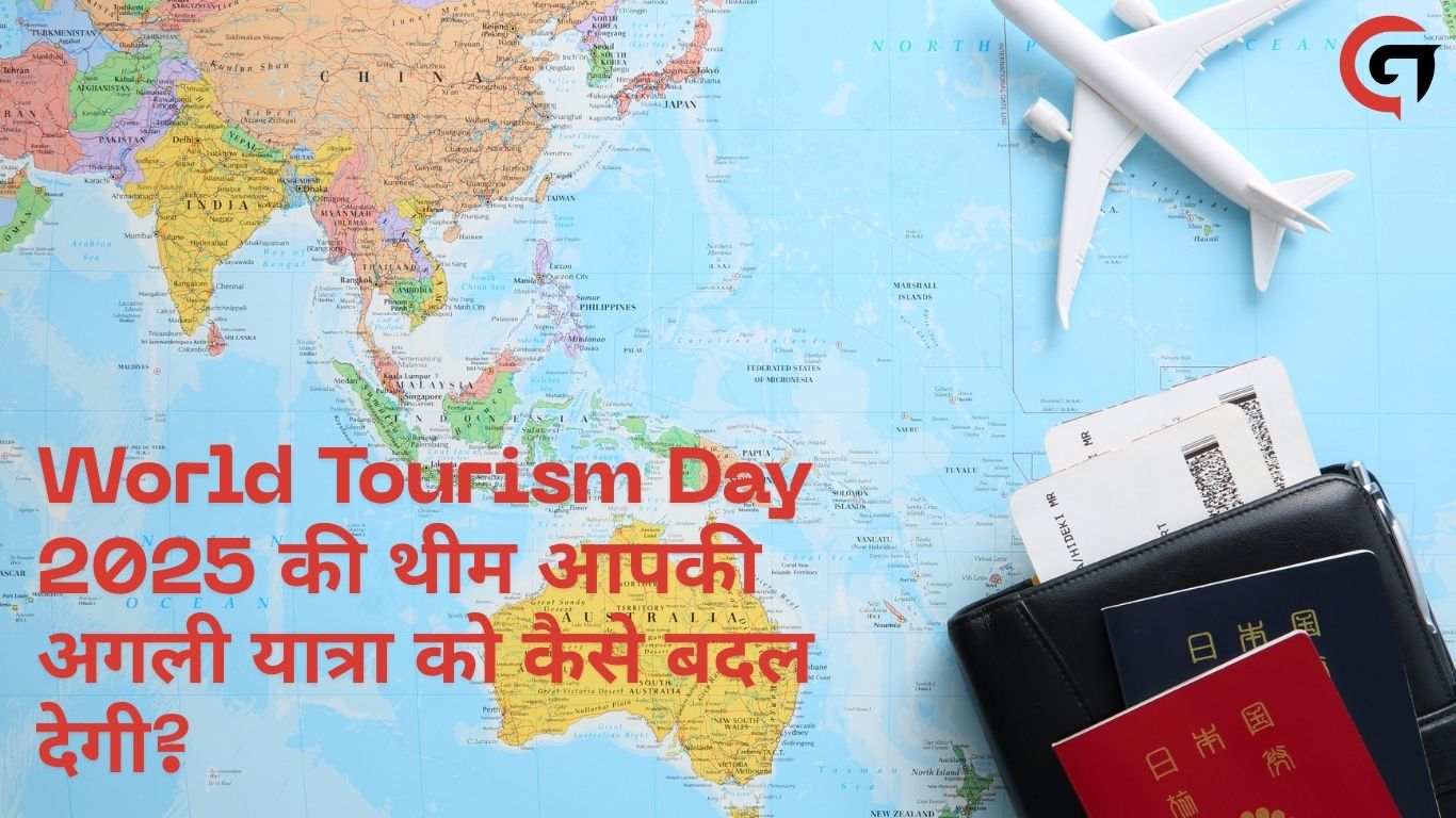 World Tourism Day 2025 की थीम आपकी अगली यात्रा को कैसे बदल देगी? 