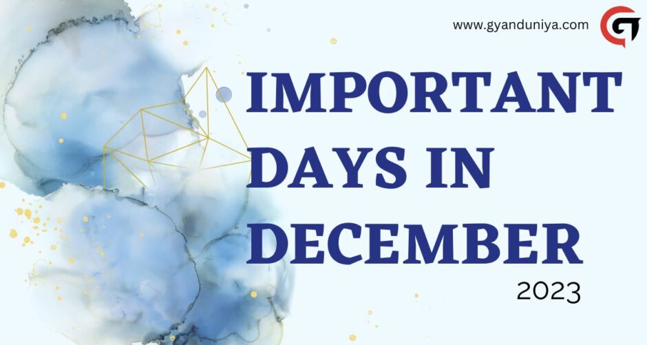 Important Days in December 2023- दिसम्बर के महत्त्वपूर्ण राष्ट्रीय और अंतर्राष्ट्रीय दिवस