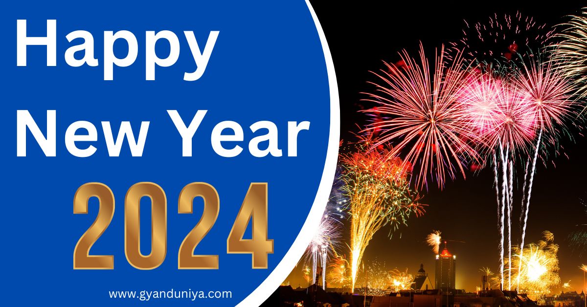 New Year Wishes 2024 in hindi, नए साल पर अपने मित्रों को भेजें ये