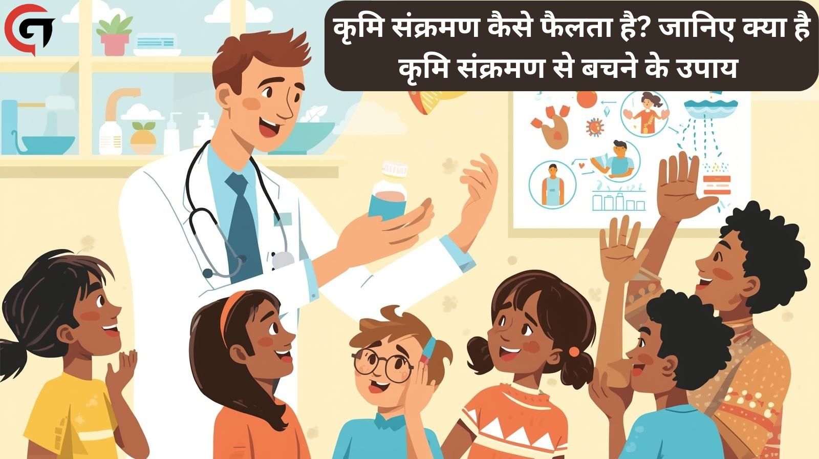 National Deworming Day 2026