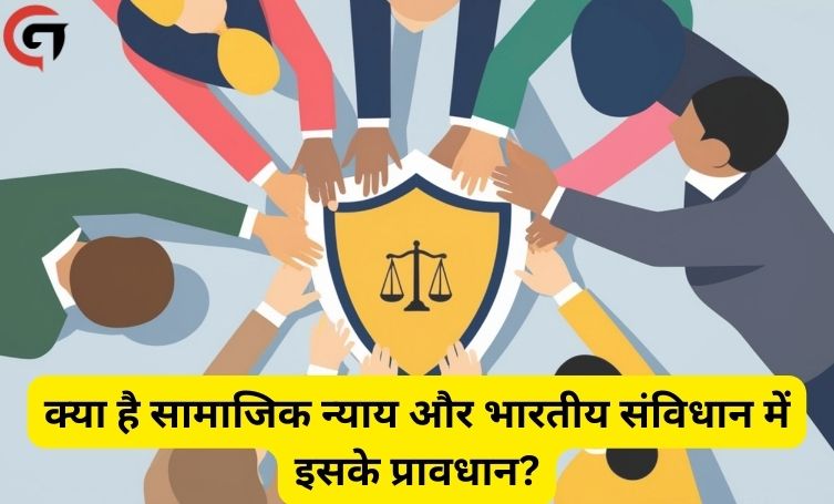 World Social Justice Day 2026