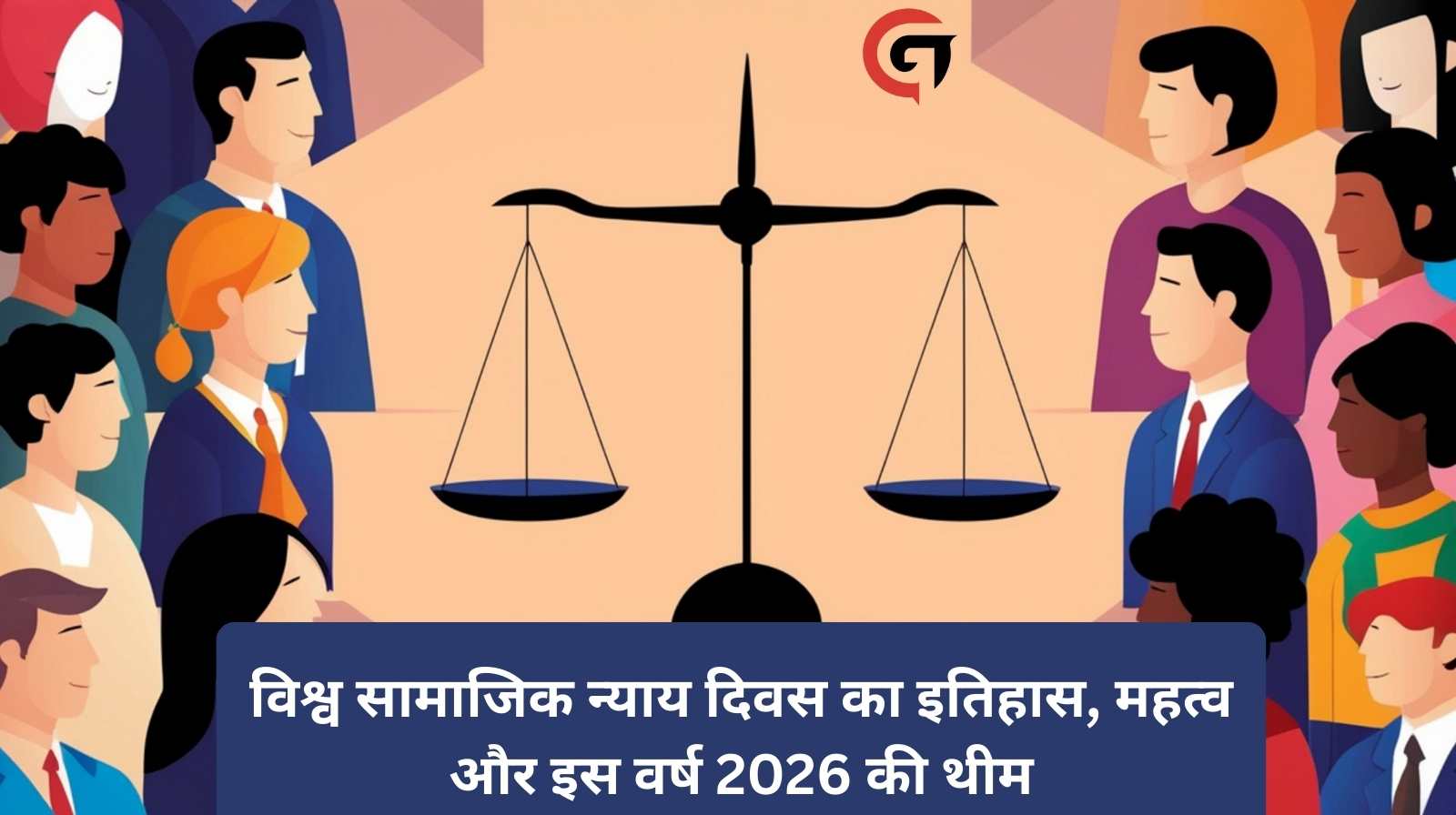 World Social Justice Day 2026